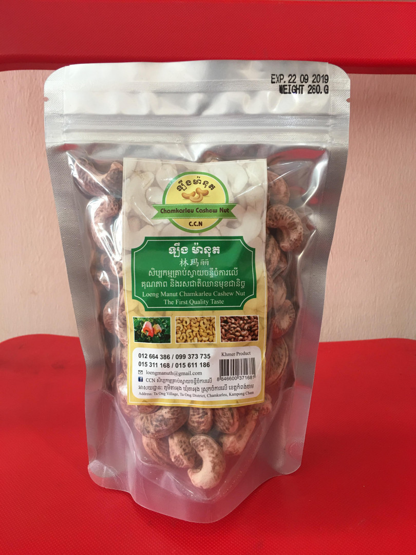 ស្វាយចន្ទី​កញ្ចប់280g