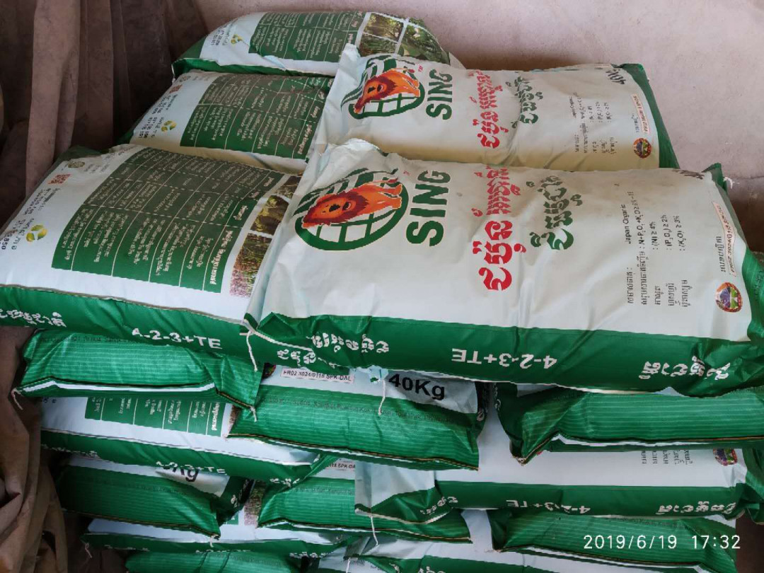 ជីធម្មជាតិ ជប៉ុន អ័កហ្គានិច