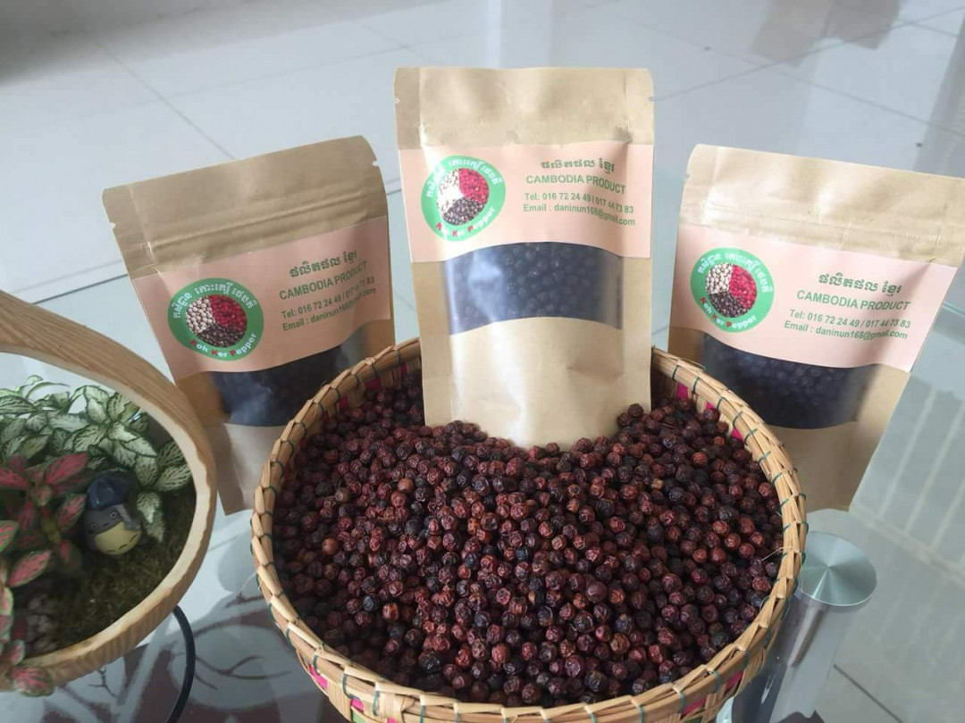 ម្រេចក្រហមកោះកេរ្តិ៍